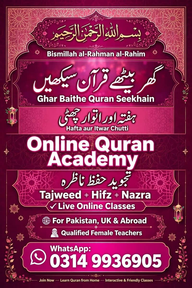 Online Quran learning 1