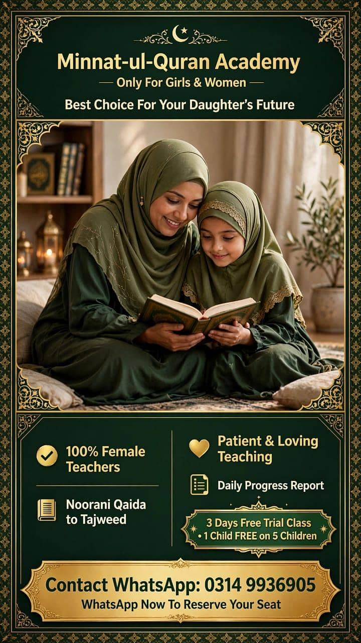 Online Quran learning 2