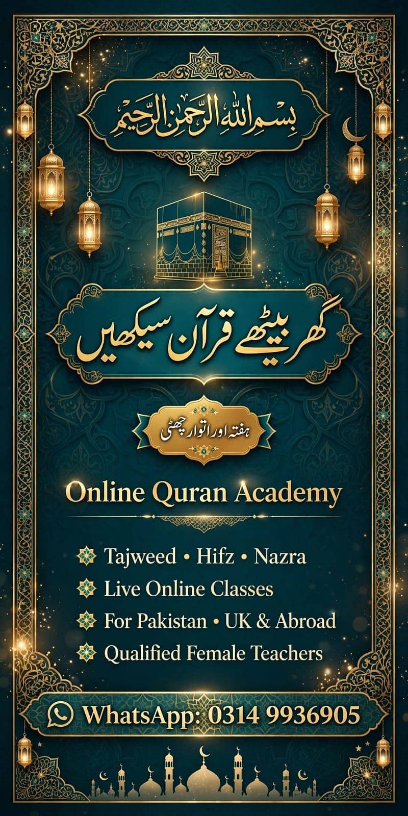 Online Quran learning 4