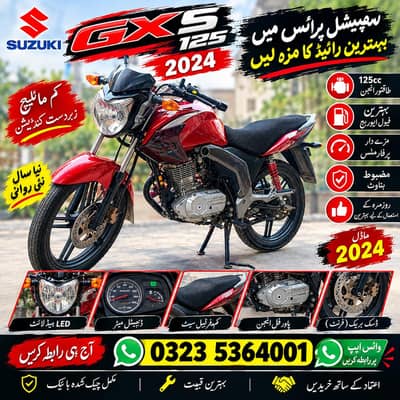 Suzuki gxs