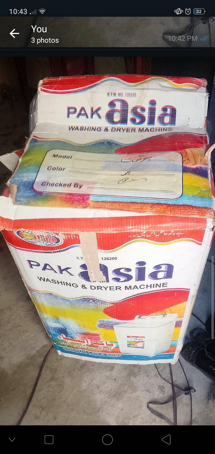 washing machine 0