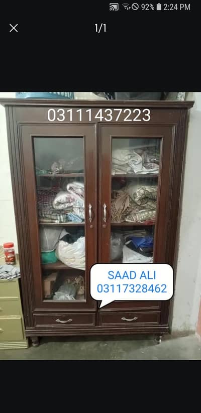 barten wali almari