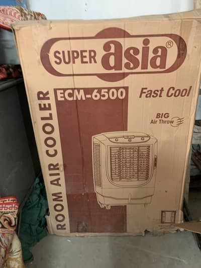 Super Asia Cooler half season used