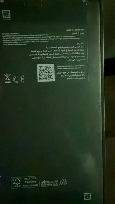 Samsung Mobile S26 Ultra