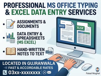 MS Word Typing & Excel Data Entry Services in Gujranwala