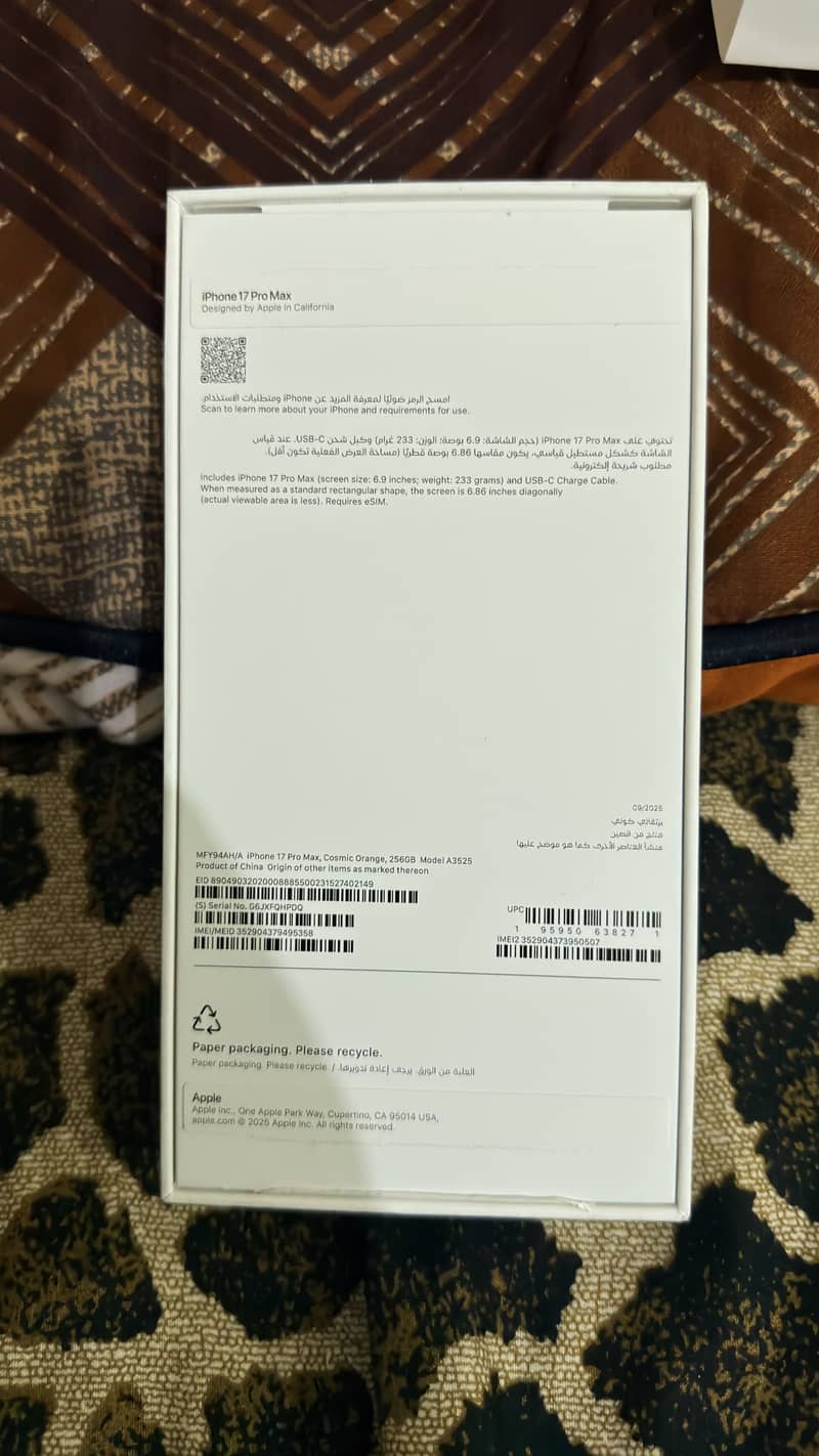 Apple iPhone 17 Pro Max 1
