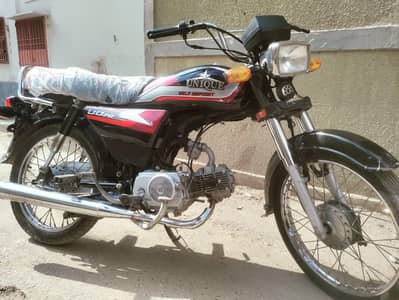 Unique Extreme ud 70cc 2026
