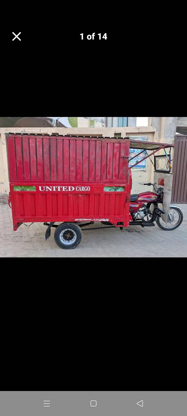 loader rikshaw 100CC 1