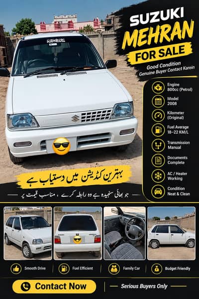 Suzuki Mehran VX 2018