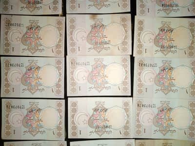 Old Vintage Currency New Note