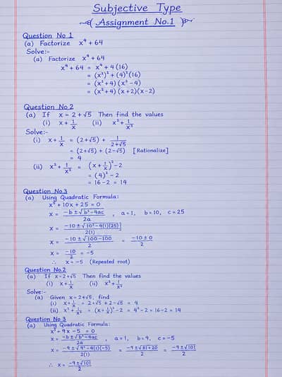 Aiou spring assessments