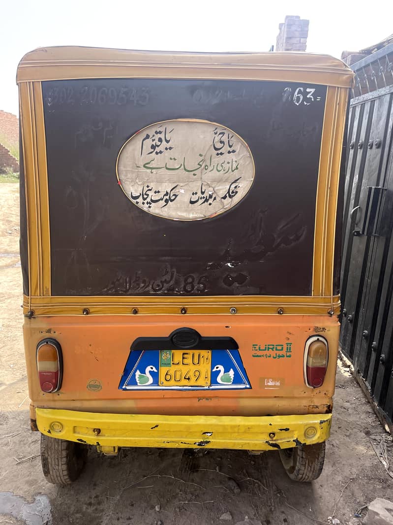 Auto Rikshaw Double Shock 0
