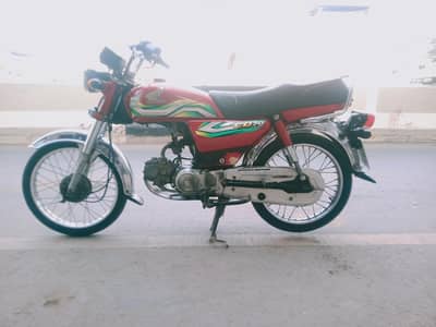 Honda pridor & c. d 70