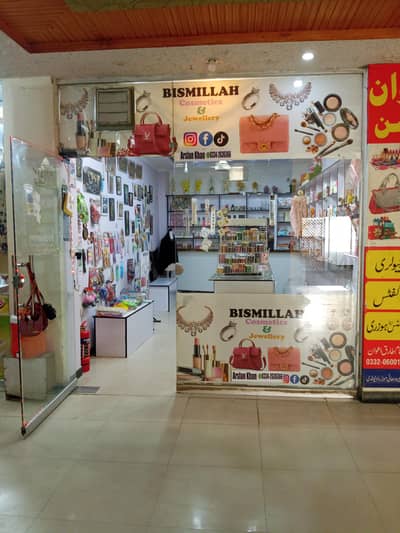 cosmetic shop for sale