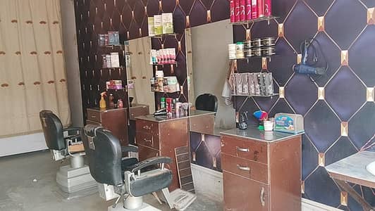 Hair saloon For Sale