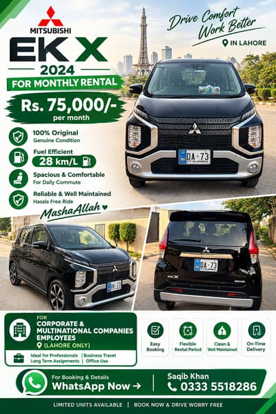 Mitsubishi EK X 2024 | Hybrid | 28 KM/L | Monthly Rental in Lahore
