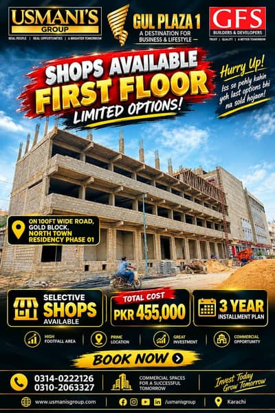 50 Square Feet Shop For Sale Available In Gadap Town