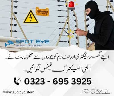 Electric Fence Installation | Security Electric Fence - Electric Wire