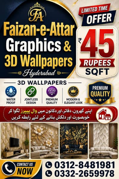 Wallpaper 45 Sqft