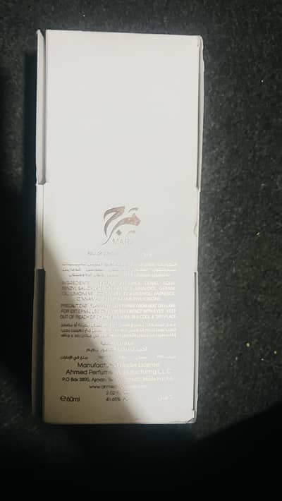 Ahmed Al maghrabi Marj
