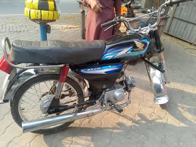 surab