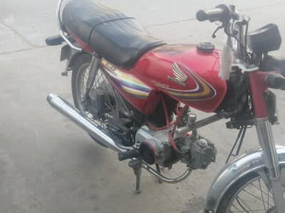Honda 70 2015