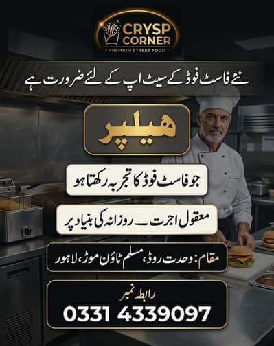Kitchen / Chef Helper  Required – CRYSP CORNER