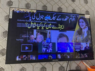 Ecostar LED 32 inch