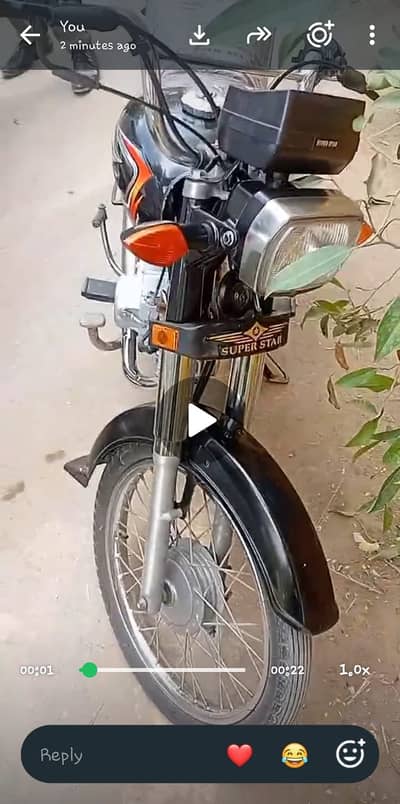 Super Star CD 70 2026