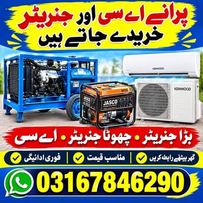 apna/generator// sell/karo/ Ham/per