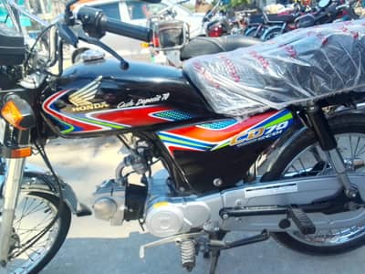 Honda CD 70 2018
