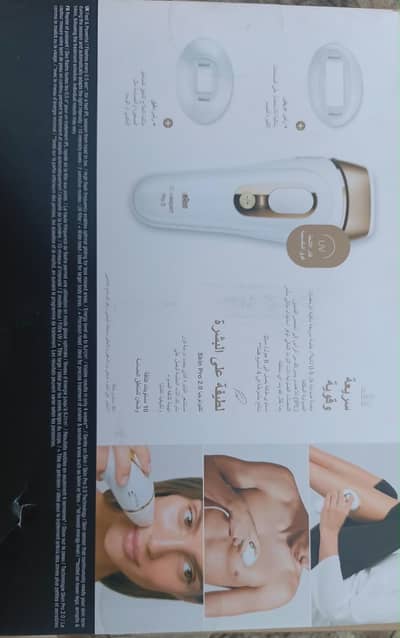 Braun Silk -expert  Pro 5 IPL( PL5257)