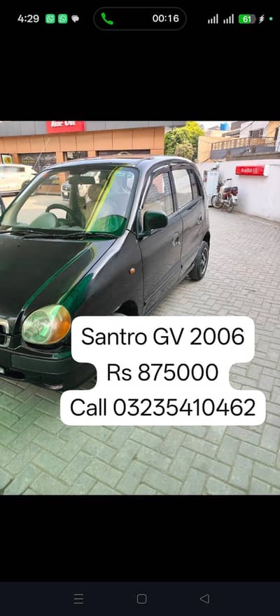 Hyundai Santro 2006