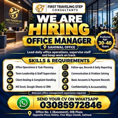 office manager required