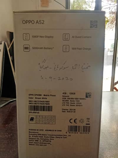 OPPO A52