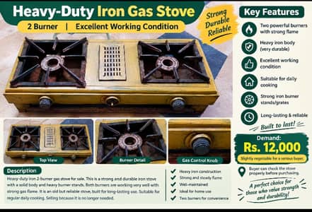 Heavy-Duty Iron Gas Stove – 2 Burner | Excellent Working Condition