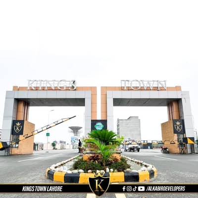 3 MARLA RESIDENTIAL PLOT WITH POSSESSION FOR SALE IN KINGS TOWN PHASE 1 MAIN RAIWIND ROAD LAHORE