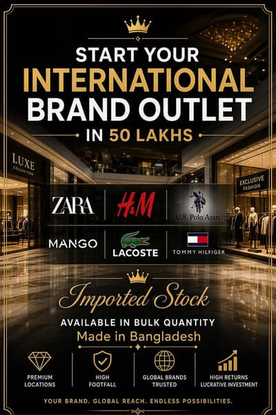 International Brands Stock for sale