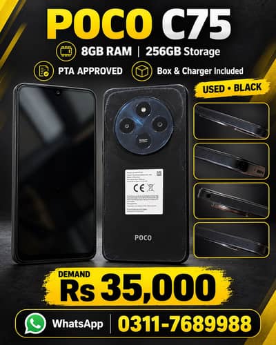 Xiaomi POCO C75