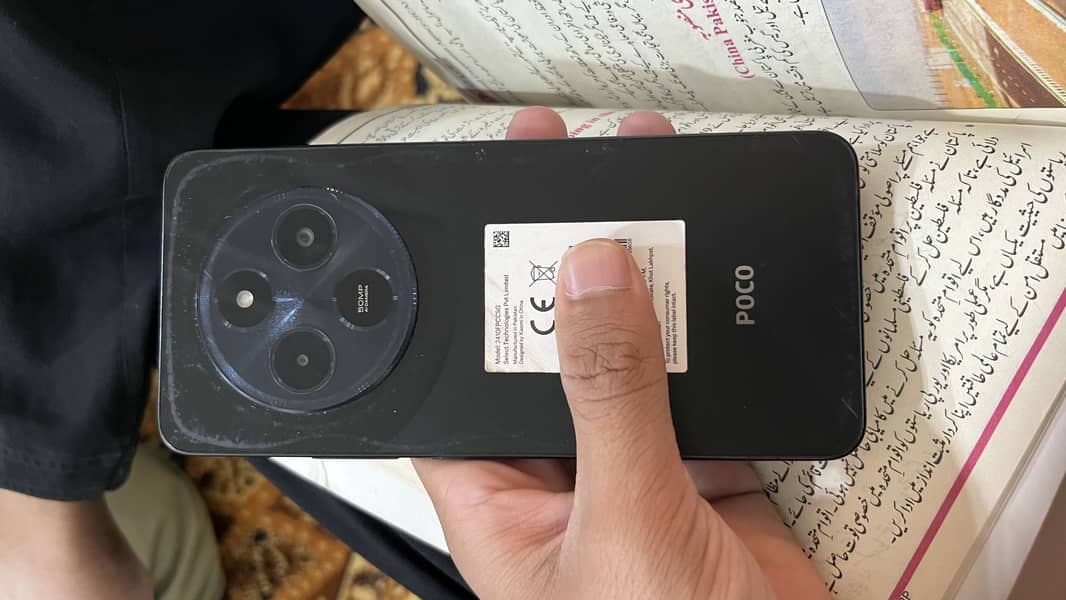 Xiaomi POCO C75 3