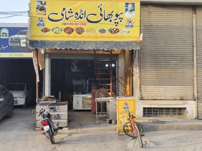 business for sale
