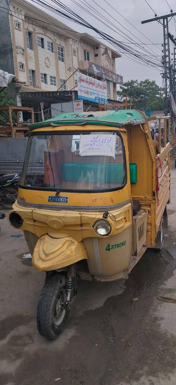 United  rikshaw 0