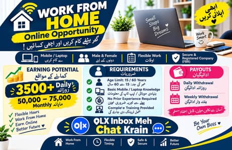 Online job available