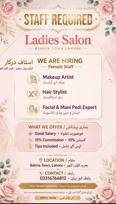Make up Artist, hair do, Mani Pedi experts required
