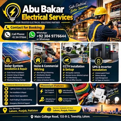 electrician service | solar |wiring CCTV camera &ups insulation Lahore