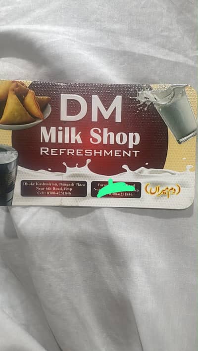 Urgent 3 diswasher aur 2 helper chay