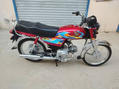 Honda CD70 2026 All Punjab Number