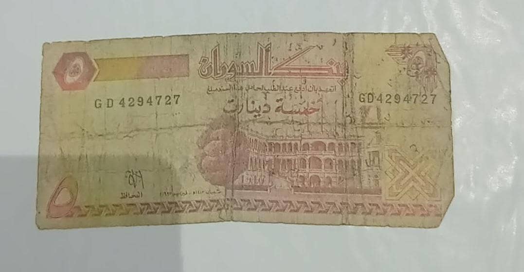 World Different Currency Notes. . . . 7