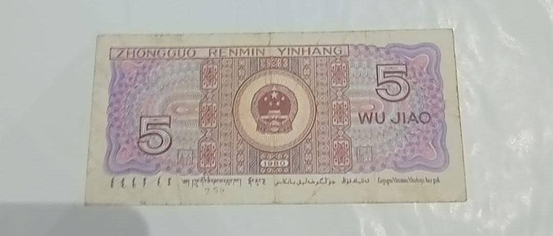 World Different Currency Notes. . . . 11