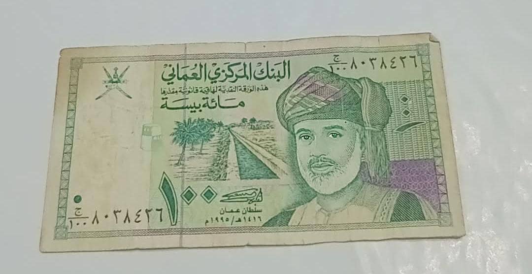 World Different Currency Notes. . . . 13